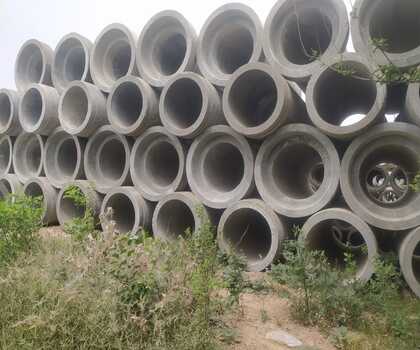 RCC Pipe